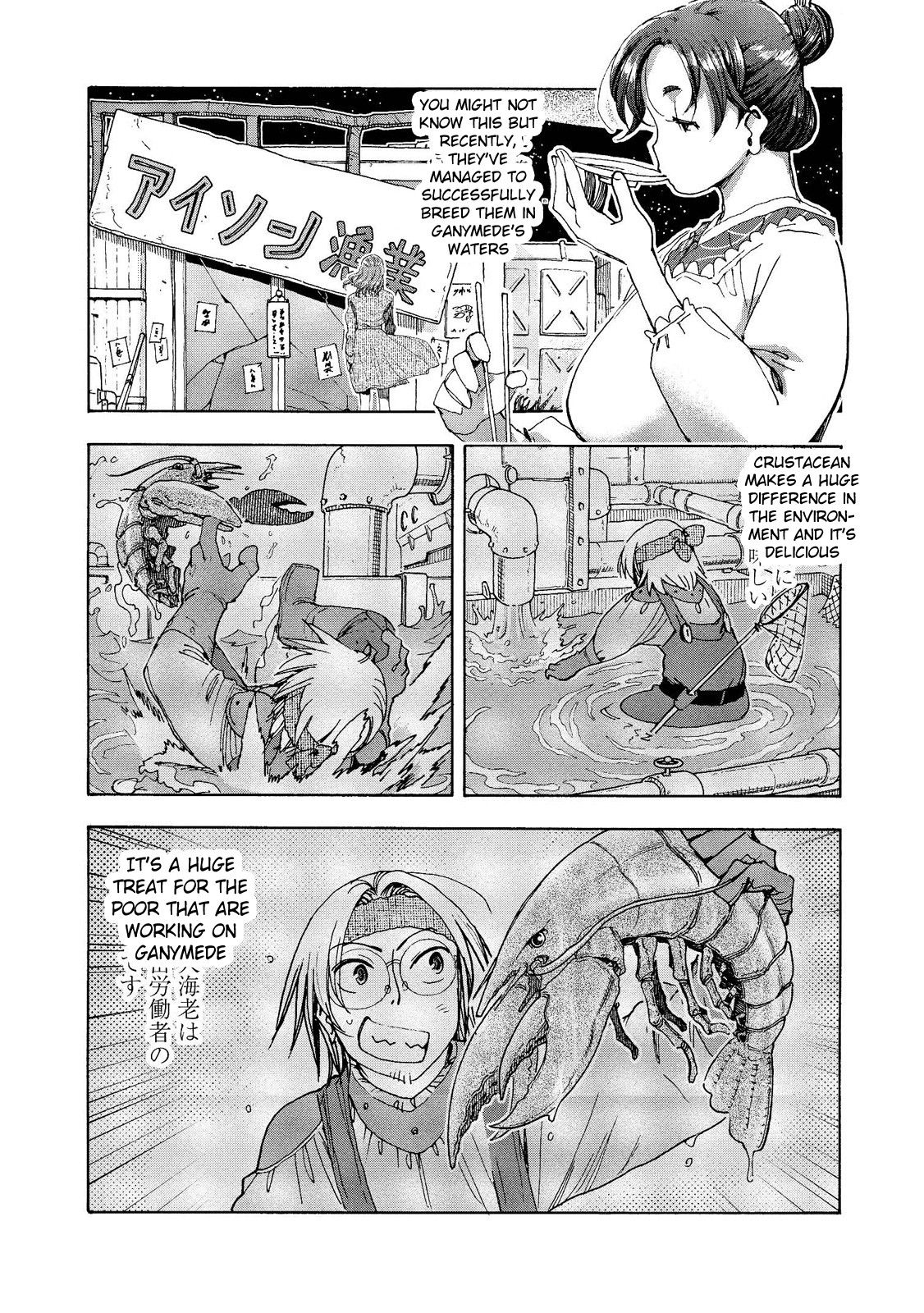 Motoka's Cafeteria Chapter 13 page 12 - Chapter 13: Ganymede's Lobster