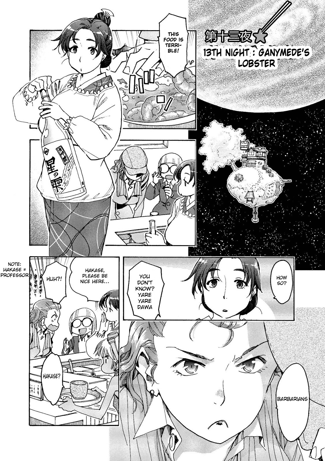 Motoka's Cafeteria Chapter 13 page 3 - Chapter 13: Ganymede's Lobster