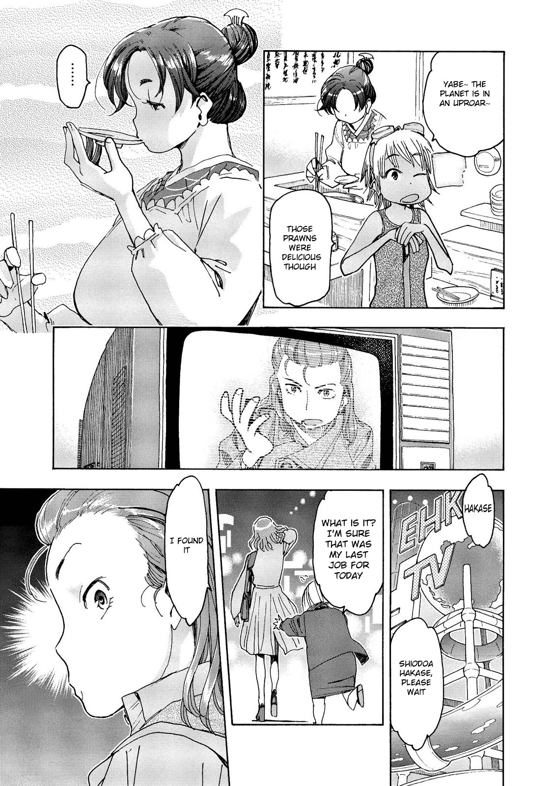 Motoka's Cafeteria Chapter 13 page 8 - Chapter 13: Ganymede's Lobster