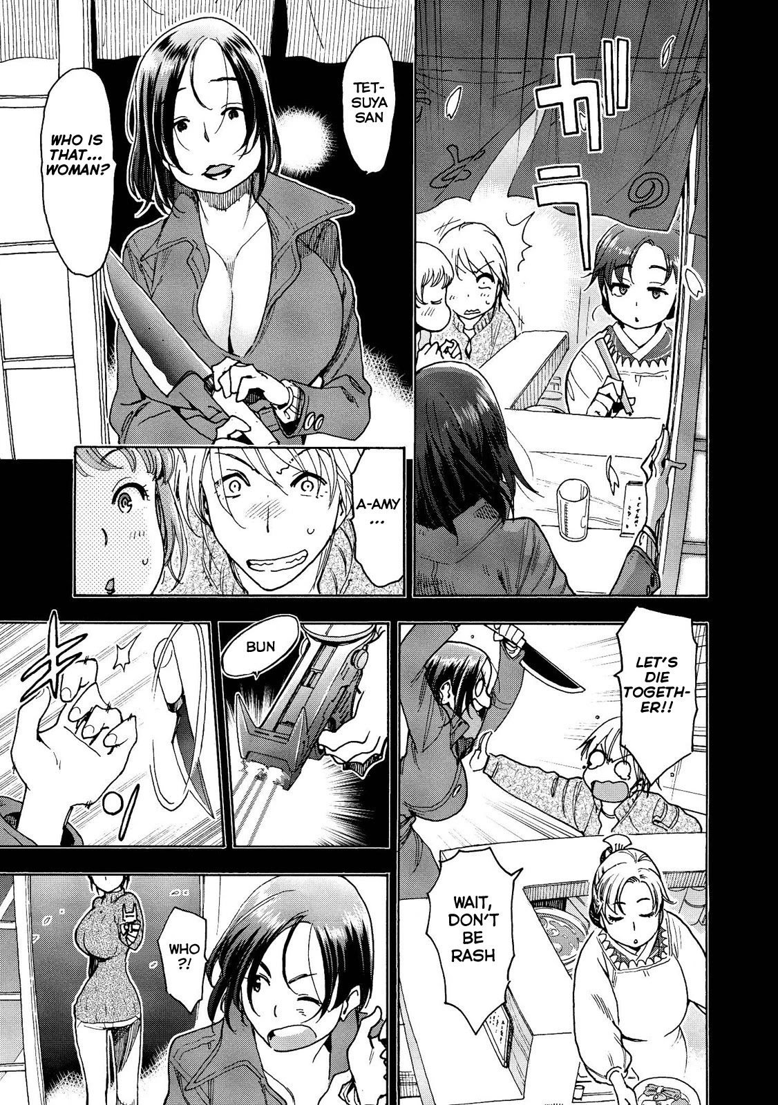 Motoka's Cafeteria Chapter 14 page 6 - Chapter 14: The Cosmos' Soldiers
