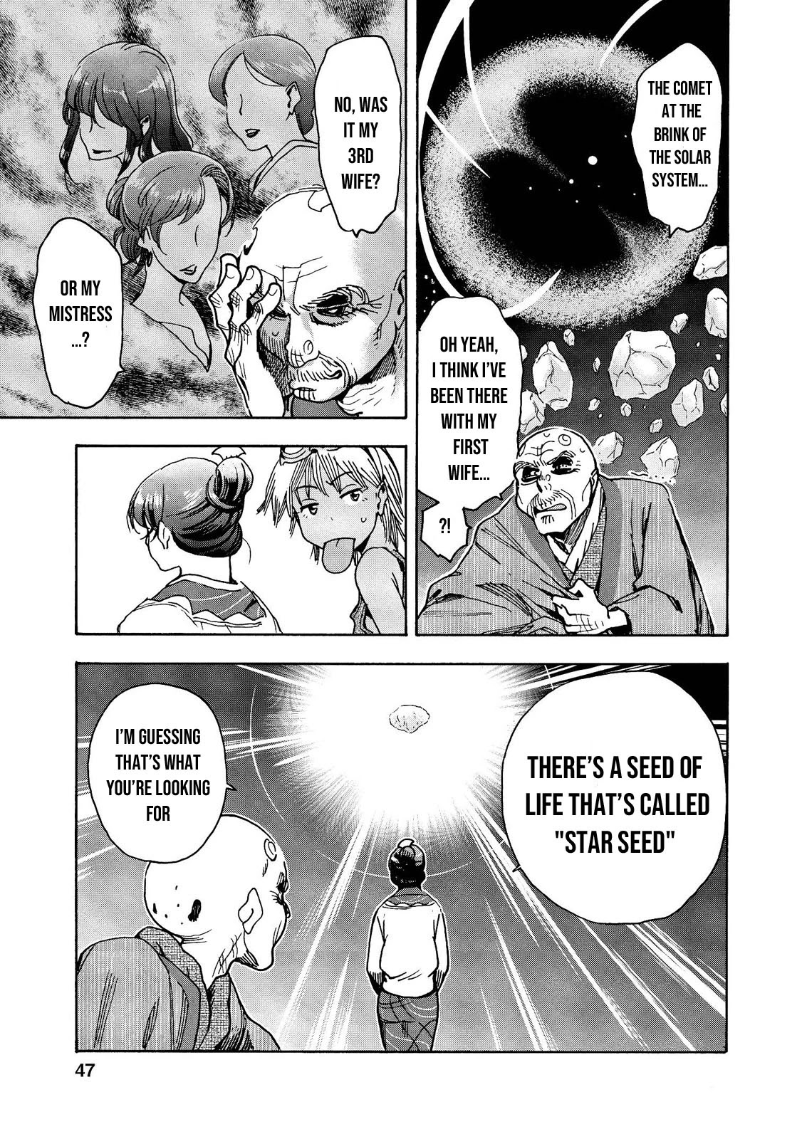 Motoka's Cafeteria Chapter 15 page 6 - Chapter 15: Steam Gensoukyou