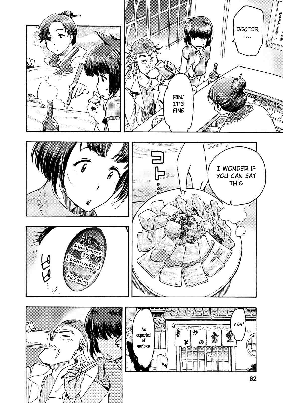 Motoka's Cafeteria Chapter 16 page 9 - Chapter 16: Asteroids Dream of Electric Sheep?