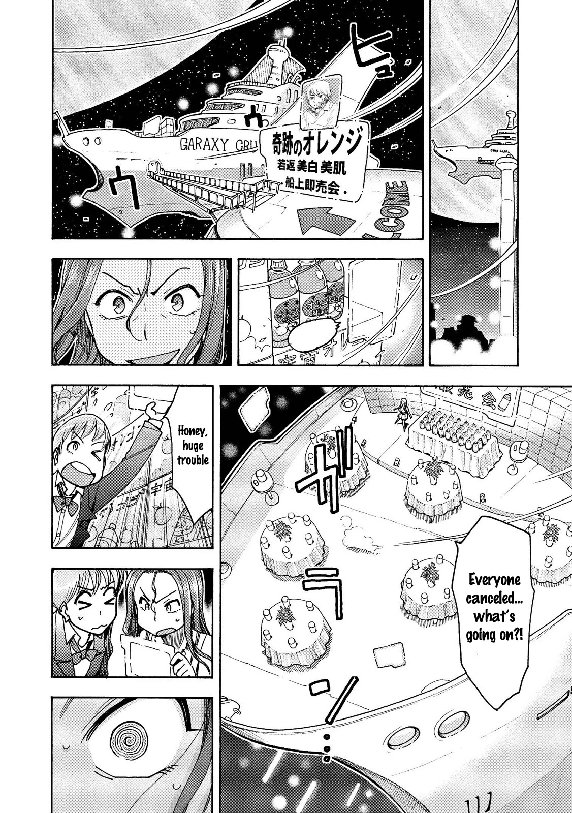 Motoka's Cafeteria Chapter 17 page 11 - Chapter 17: The Moon Shines Like the Phantom Sun