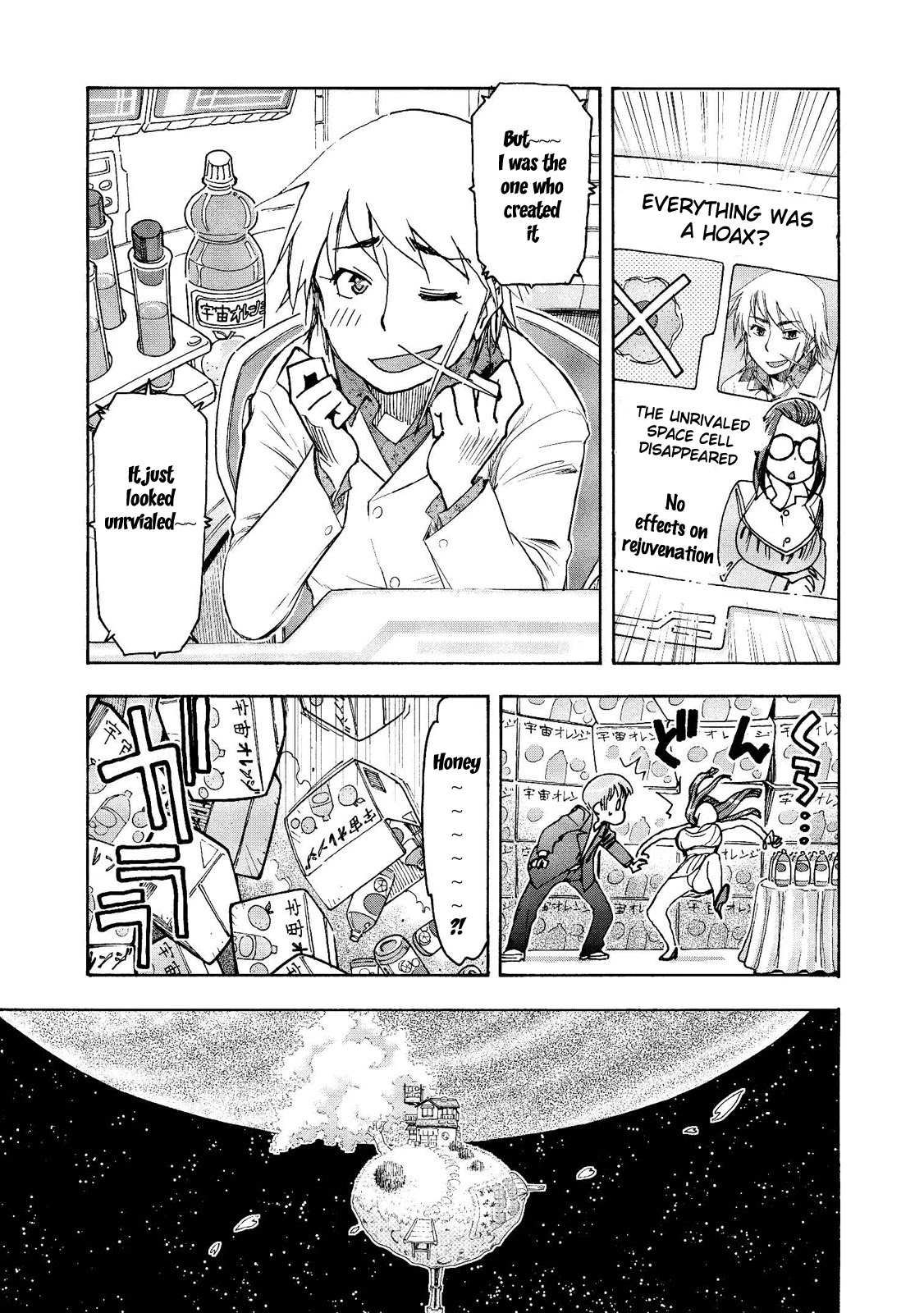 Motoka's Cafeteria Chapter 17 page 12 - Chapter 17: The Moon Shines Like the Phantom Sun