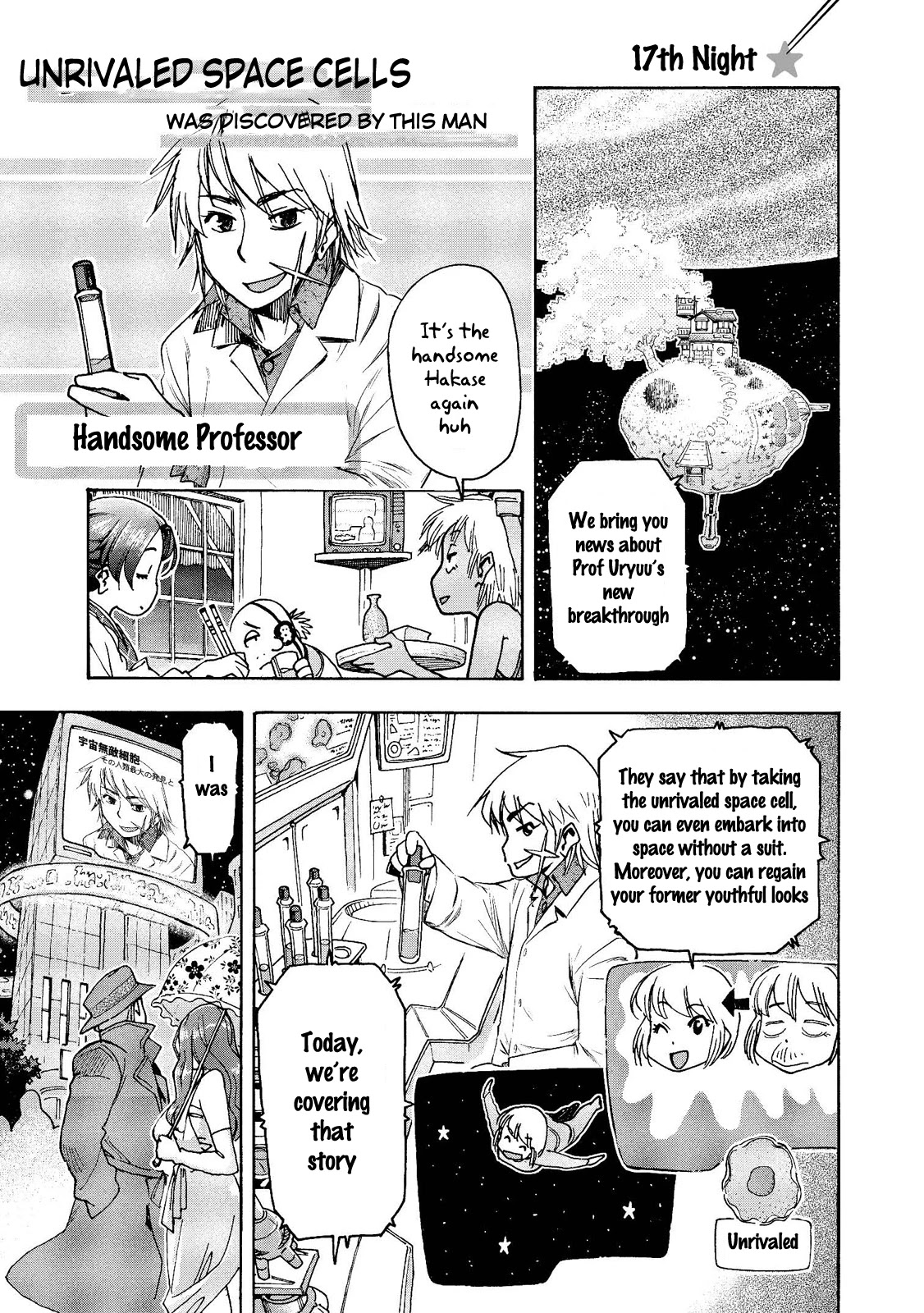 Motoka's Cafeteria Chapter 17 page 2 - Chapter 17: The Moon Shines Like the Phantom Sun