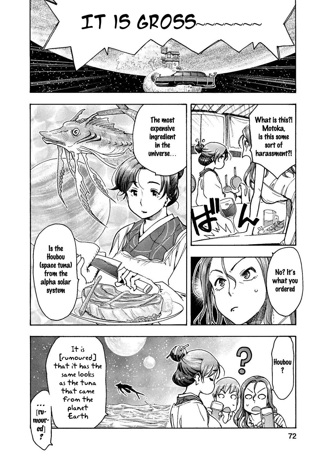 Motoka's Cafeteria Chapter 17 page 7 - Chapter 17: The Moon Shines Like the Phantom Sun