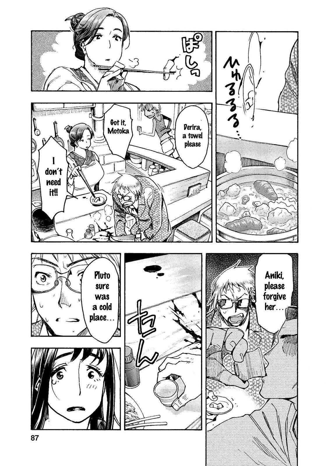 Motoka's Cafeteria Chapter 18 page 10 - Chapter 18: Returning from the Prisoner's Planet