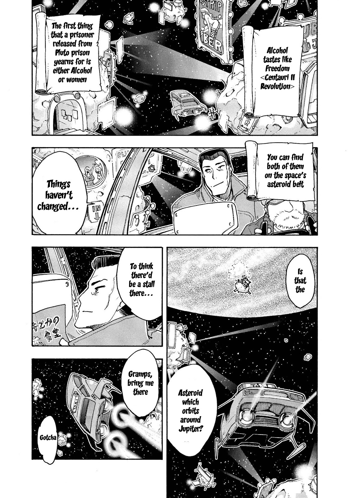 Motoka's Cafeteria Chapter 18 page 3 - Chapter 18: Returning from the Prisoner's Planet