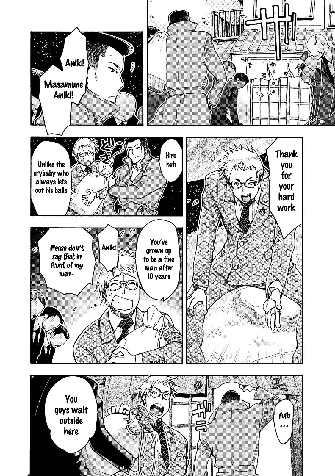 Motoka's Cafeteria Chapter 18 page 5 - Chapter 18: Returning from the Prisoner's Planet