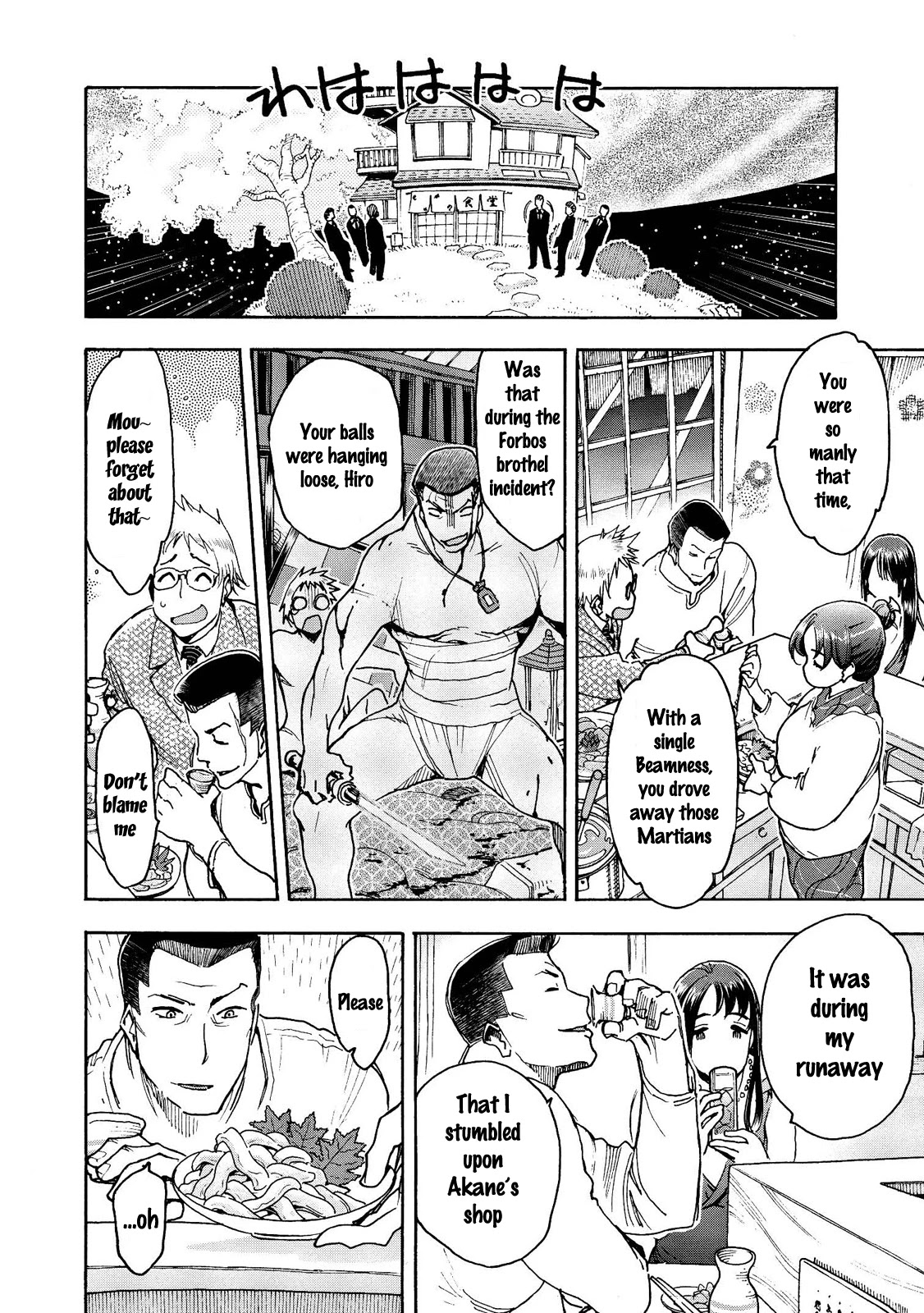 Motoka's Cafeteria Chapter 18 page 7 - Chapter 18: Returning from the Prisoner's Planet