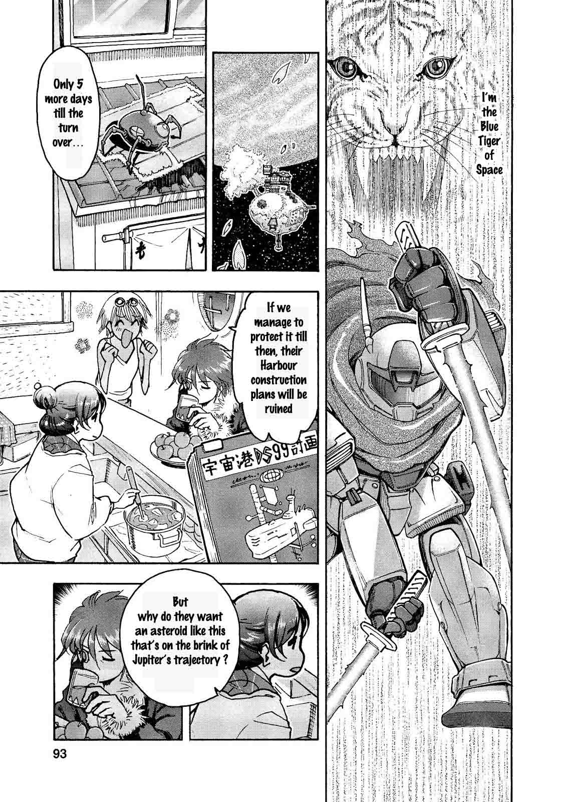 Motoka's Cafeteria Chapter 19 page 4 - Chapter 19: The Blue Tiger of Space