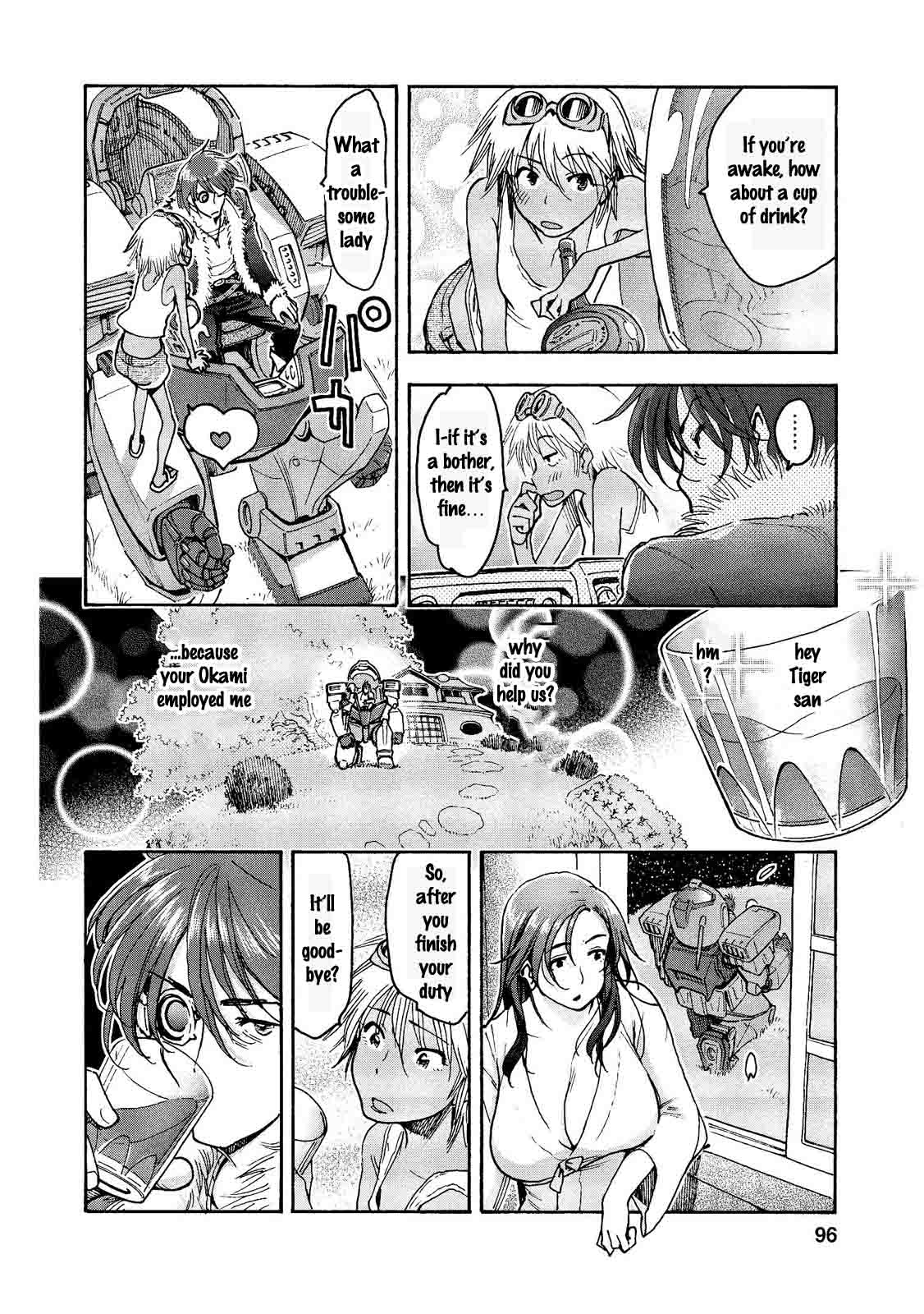 Motoka's Cafeteria Chapter 19 page 7 - Chapter 19: The Blue Tiger of Space