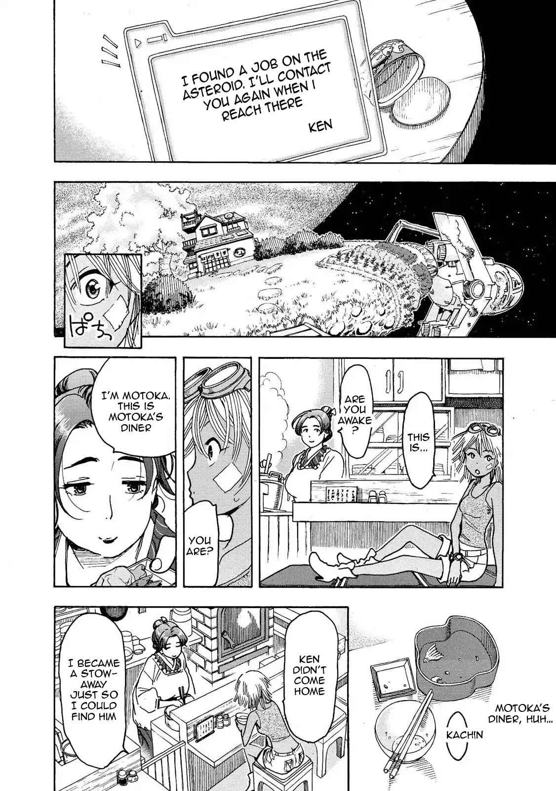 Motoka's Cafeteria Chapter 2 page 4 - Chapter 2