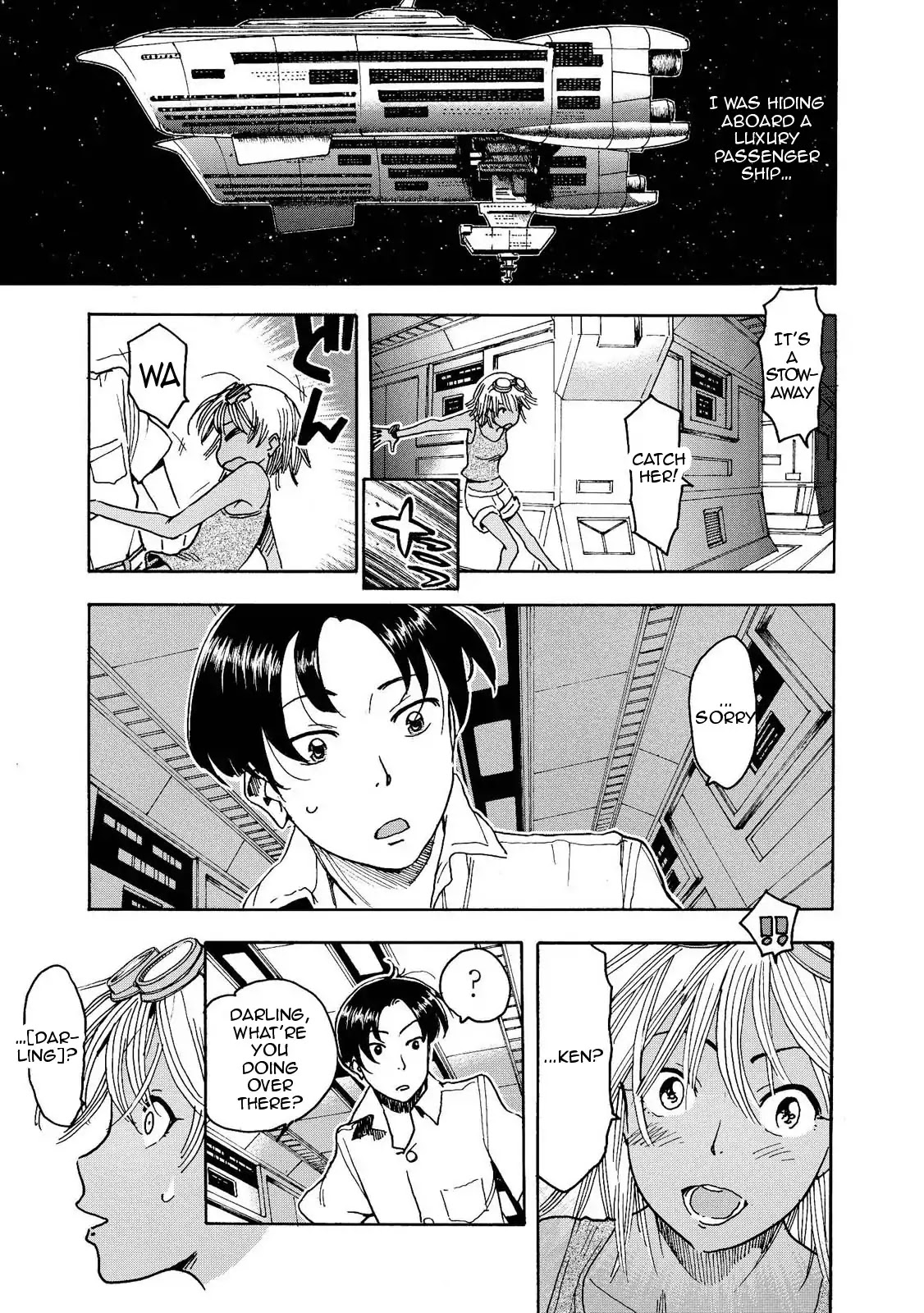 Motoka's Cafeteria Chapter 2 page 5 - Chapter 2
