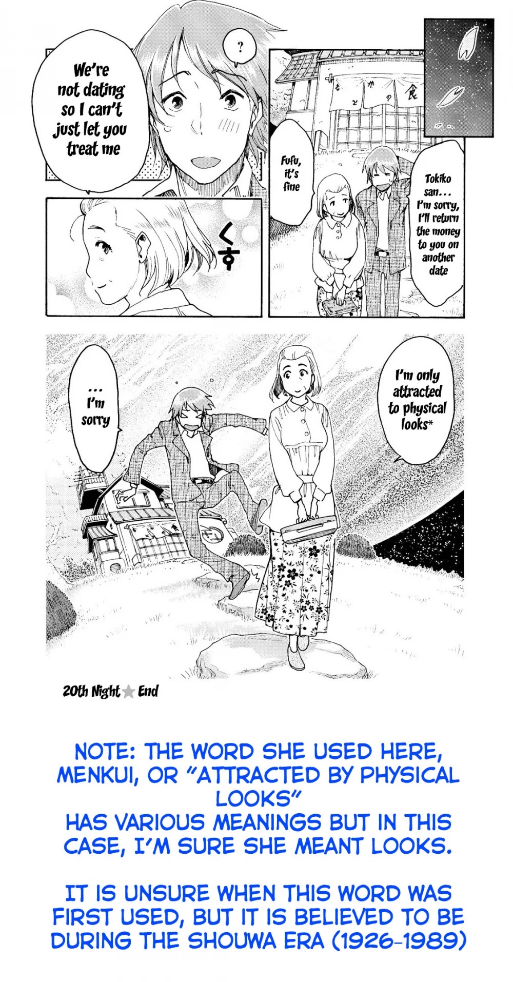 Motoka's Cafeteria Chapter 20 page 15 - Chapter 20: A Huge Amount of Credit