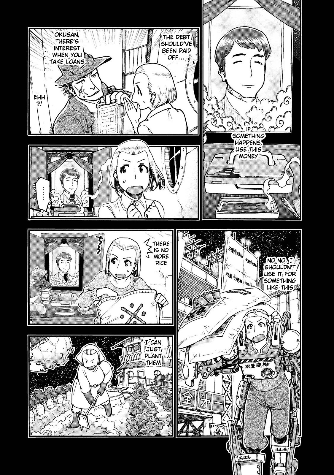 Motoka's Cafeteria Chapter 20 page 3 - Chapter 20: A Huge Amount of Credit