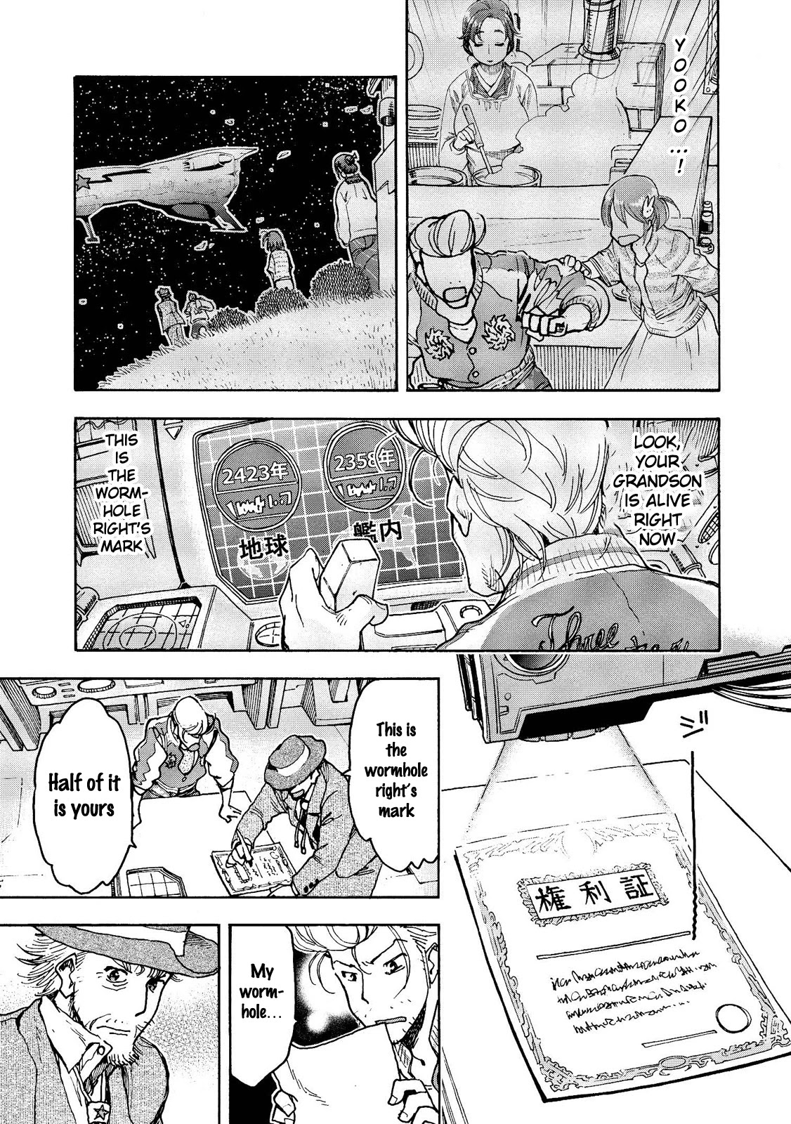 Motoka's Cafeteria Chapter 21 page 4 - Chapter 21: The Return Of A Chairman After A 100 Years