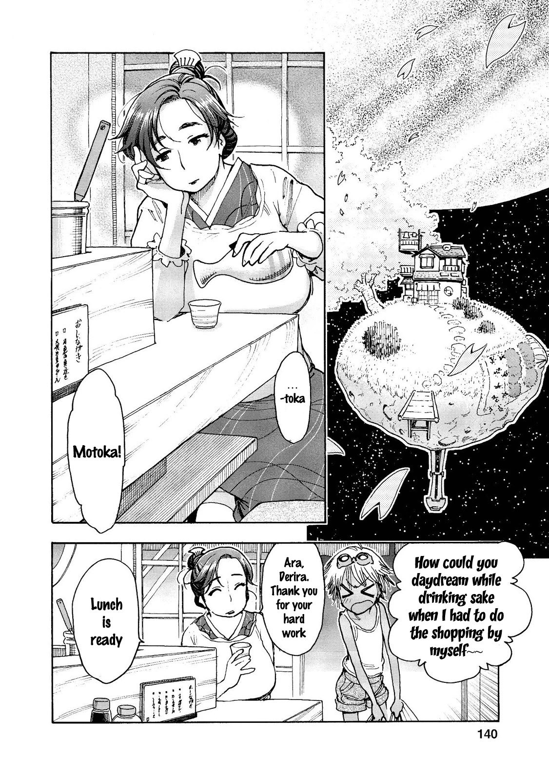 Motoka's Cafeteria Chapter 22 page 12 - Chapter 22: Final Night : Millennium Diner [END]