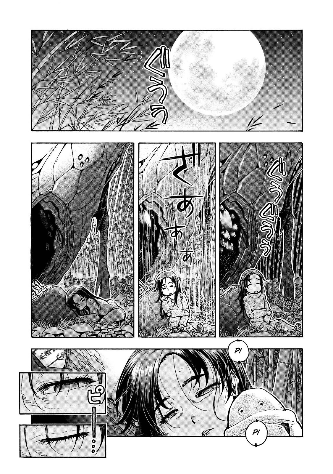 Motoka's Cafeteria Chapter 22 page 5 - Chapter 22: Final Night : Millennium Diner [END]