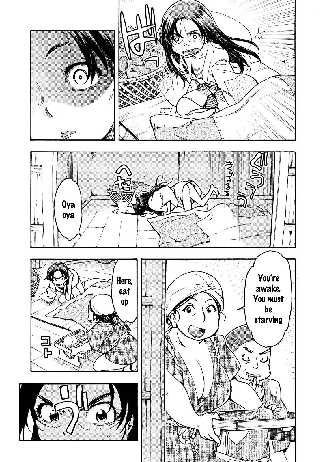 Motoka's Cafeteria Chapter 22 page 7 - Chapter 22: Final Night : Millennium Diner [END]