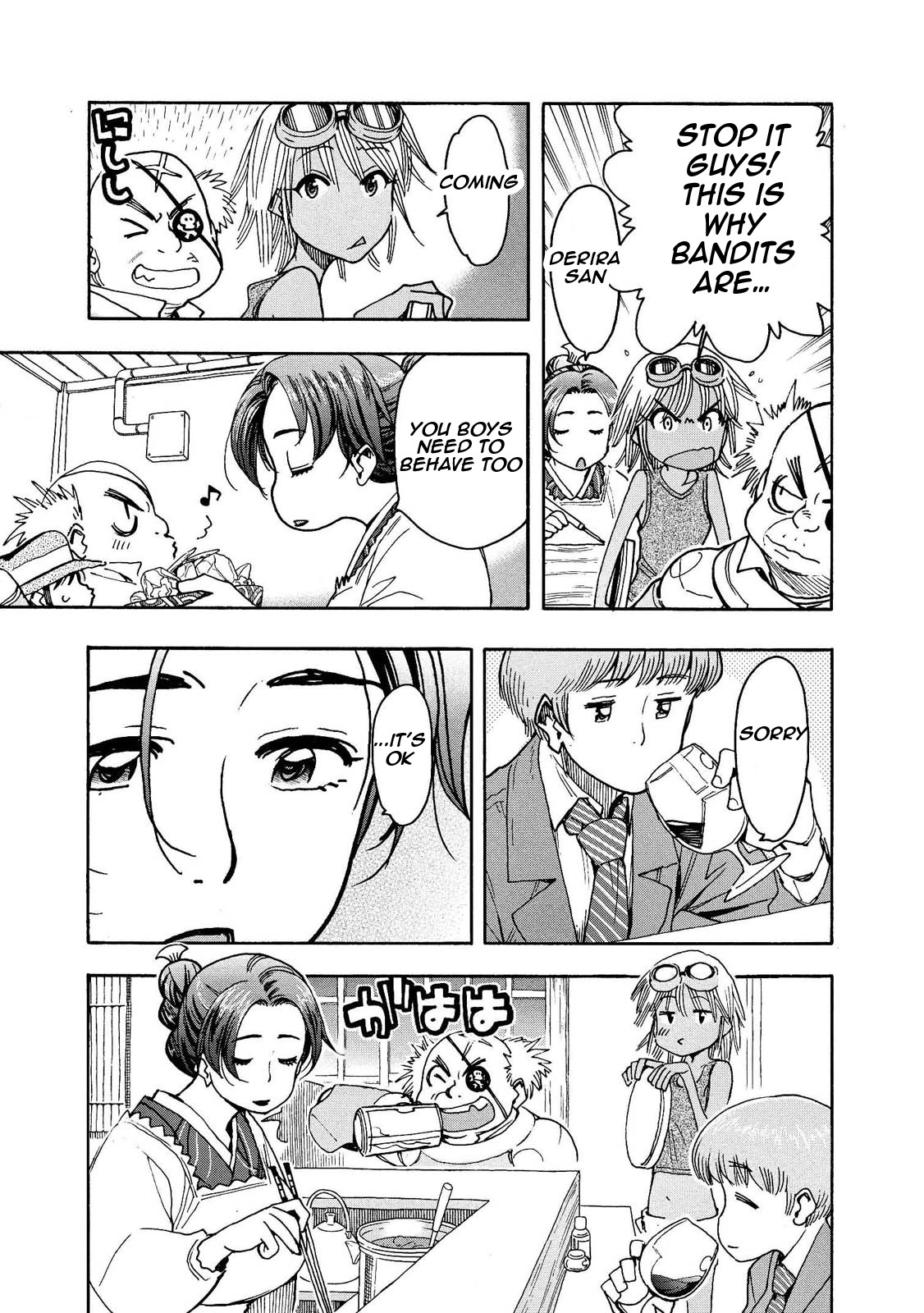 Motoka's Cafeteria Chapter 3 page 4 - Chapter 3
