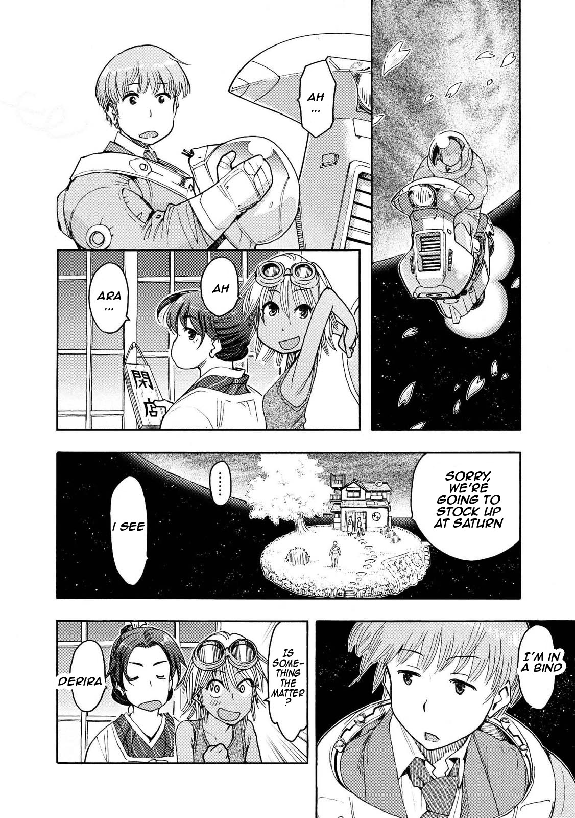 Motoka's Cafeteria Chapter 3 page 5 - Chapter 3