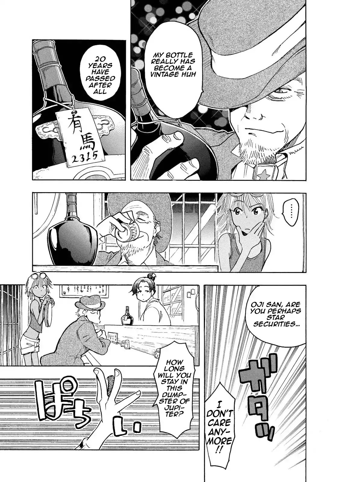 Motoka's Cafeteria Chapter 4 page 3 - Chapter 4