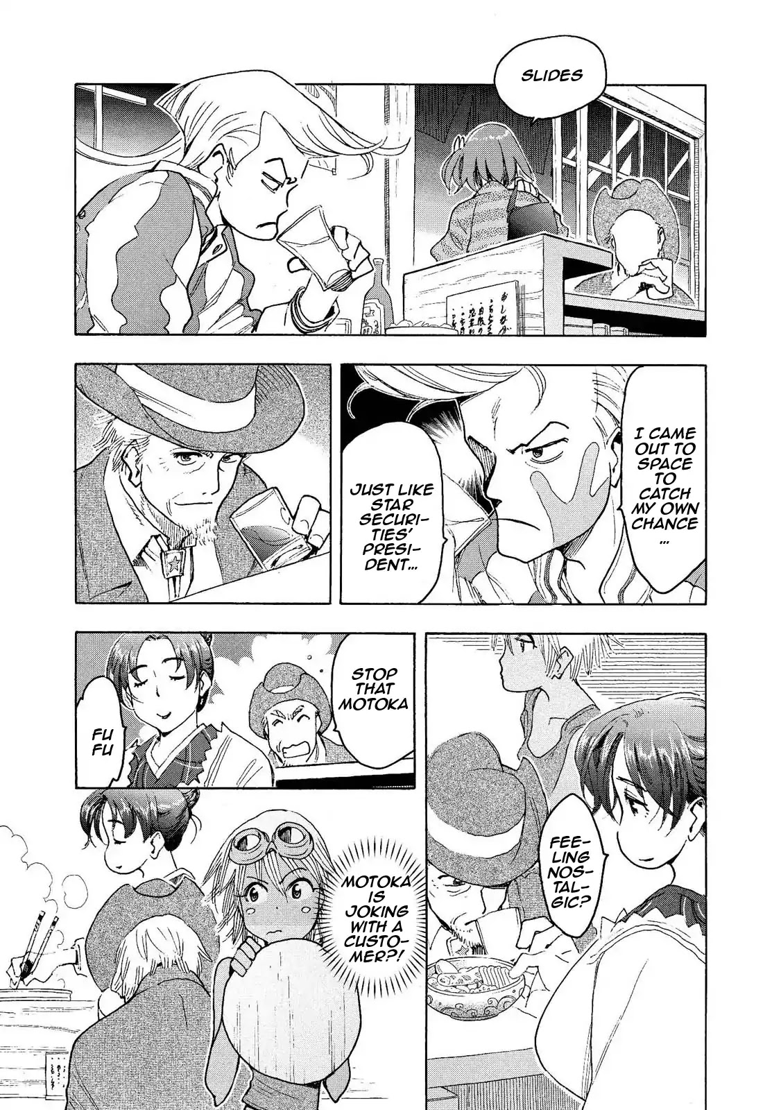 Motoka's Cafeteria Chapter 4 page 4 - Chapter 4