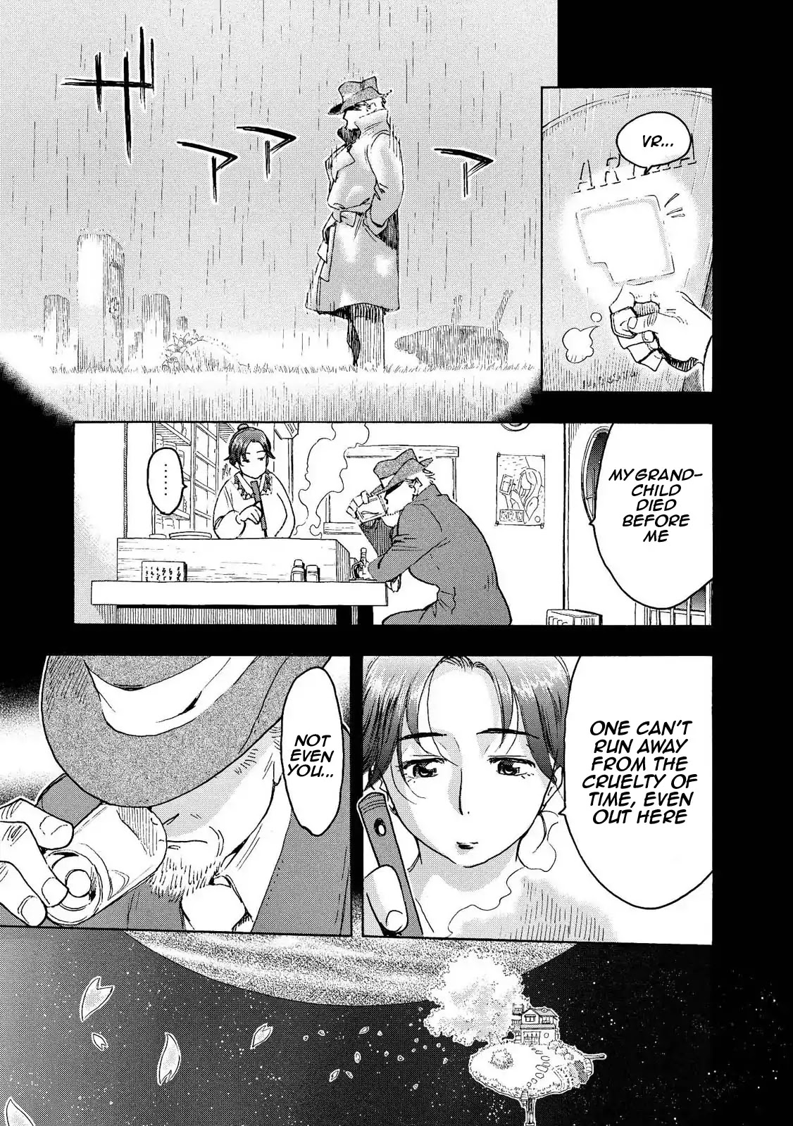 Motoka's Cafeteria Chapter 4 page 7 - Chapter 4