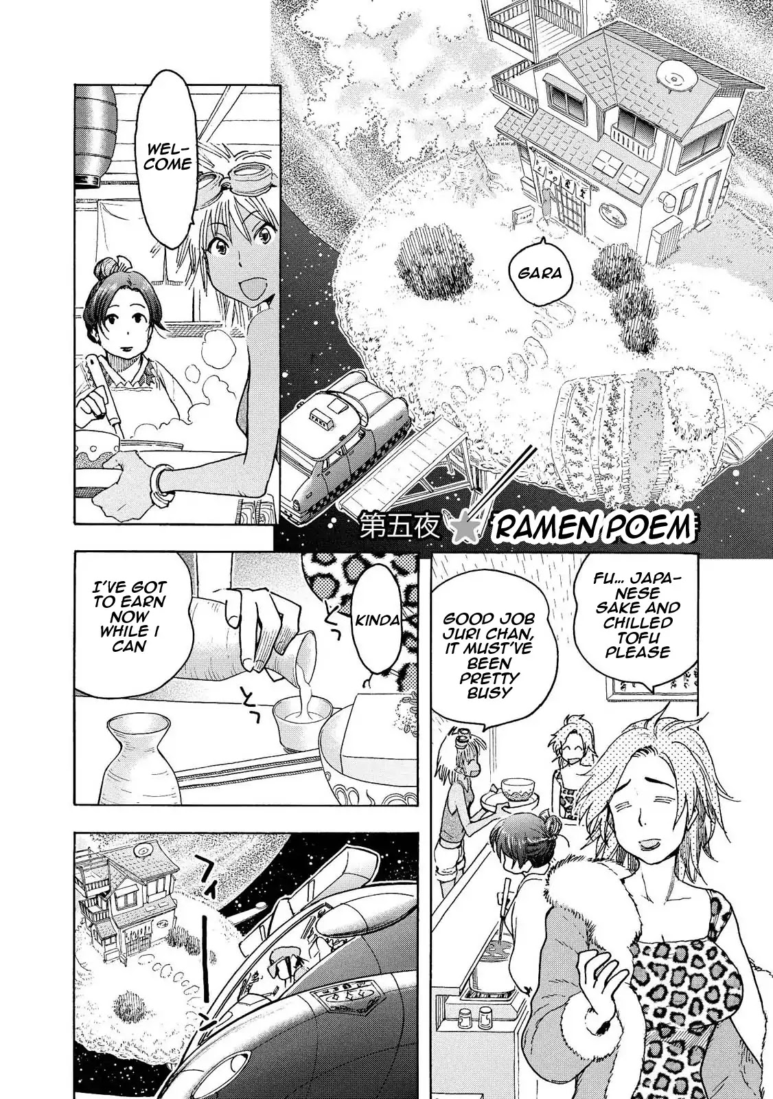 Motoka's Cafeteria Chapter 5 page 2 - Chapter 5