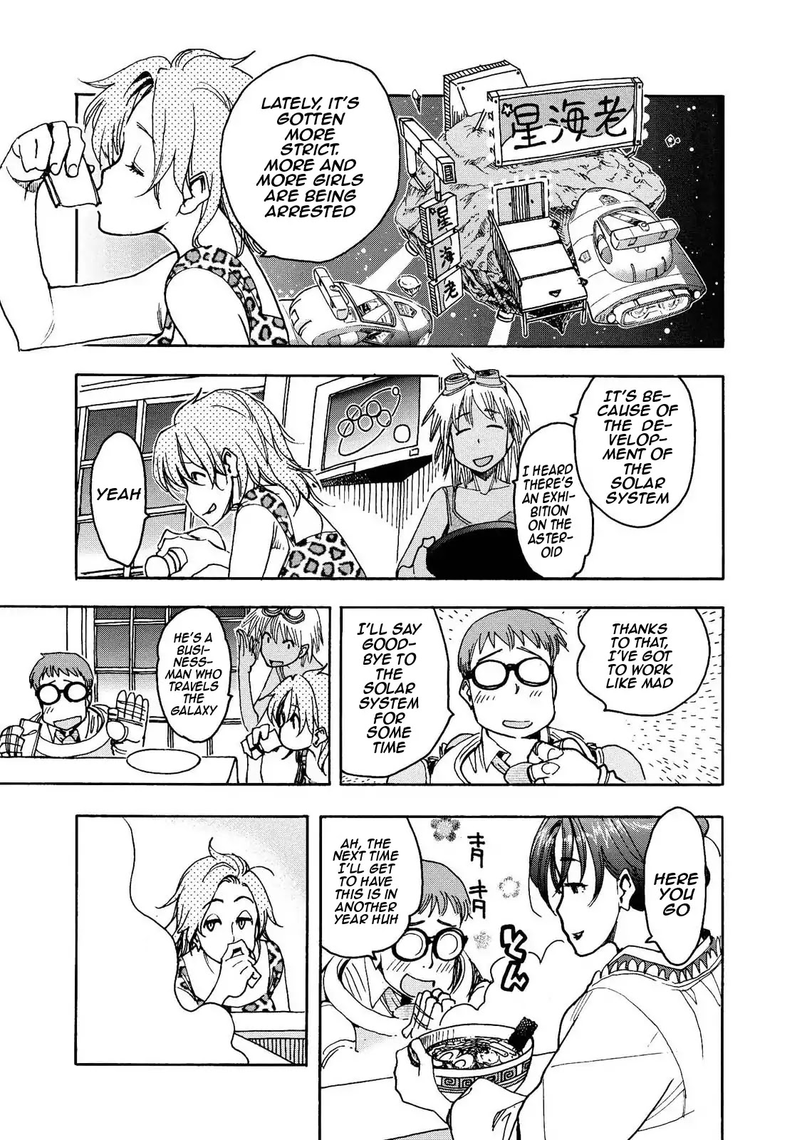 Motoka's Cafeteria Chapter 5 page 3 - Chapter 5