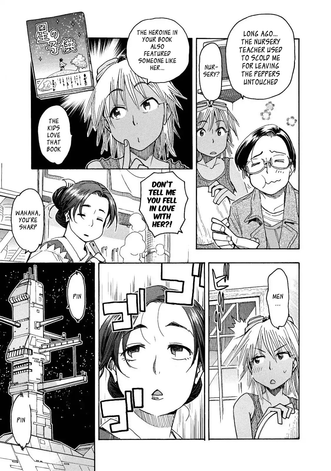 Motoka's Cafeteria Chapter 7 page 3 - Chapter 7