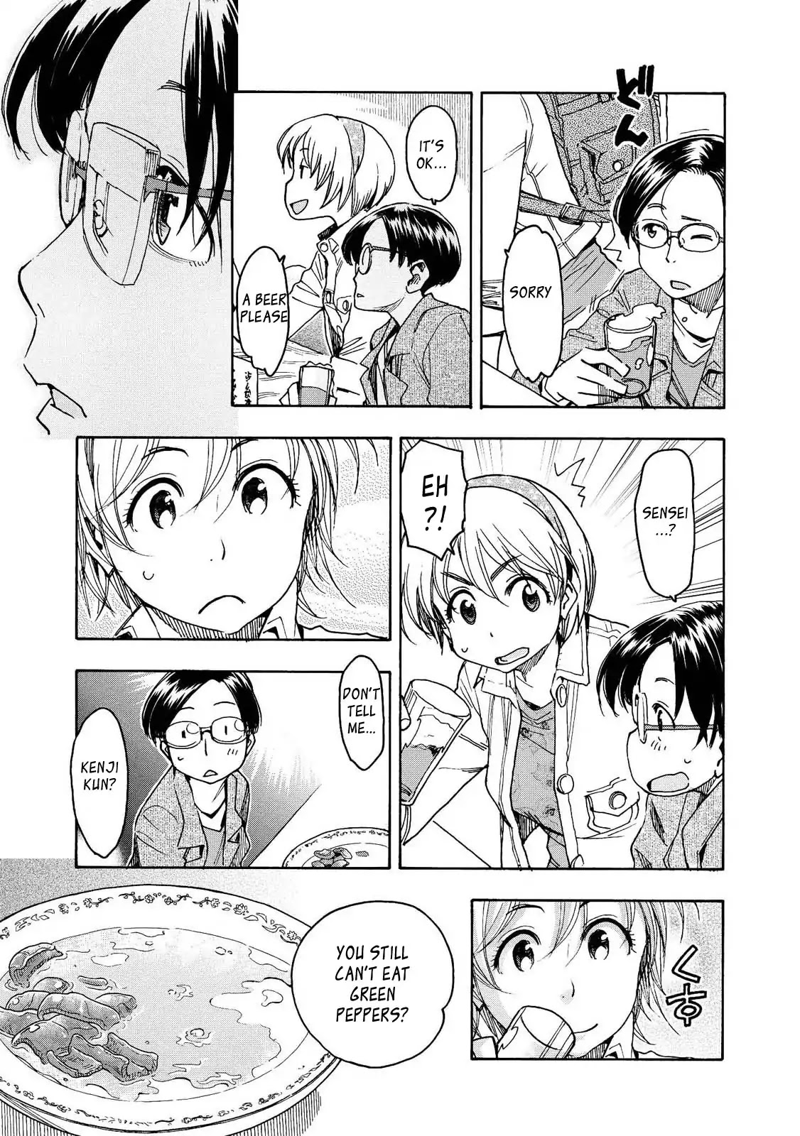 Motoka's Cafeteria Chapter 7 page 5 - Chapter 7