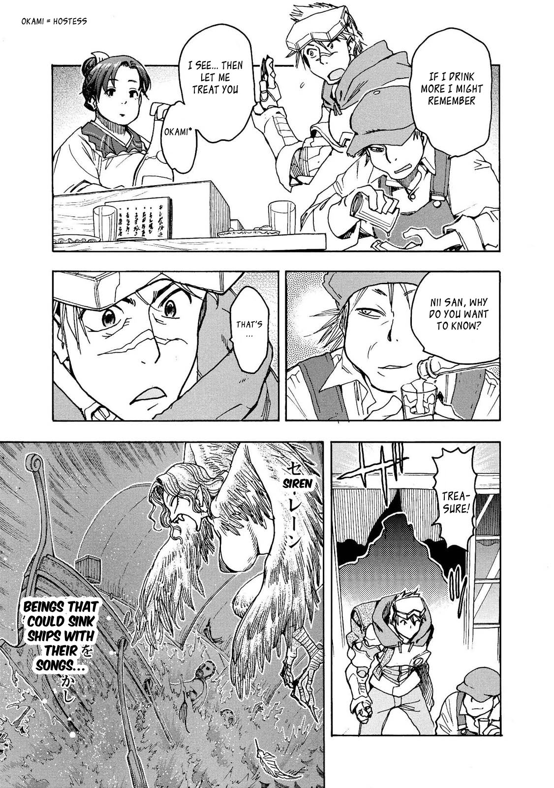 Motoka's Cafeteria Chapter 8 page 3 - Chapter 8