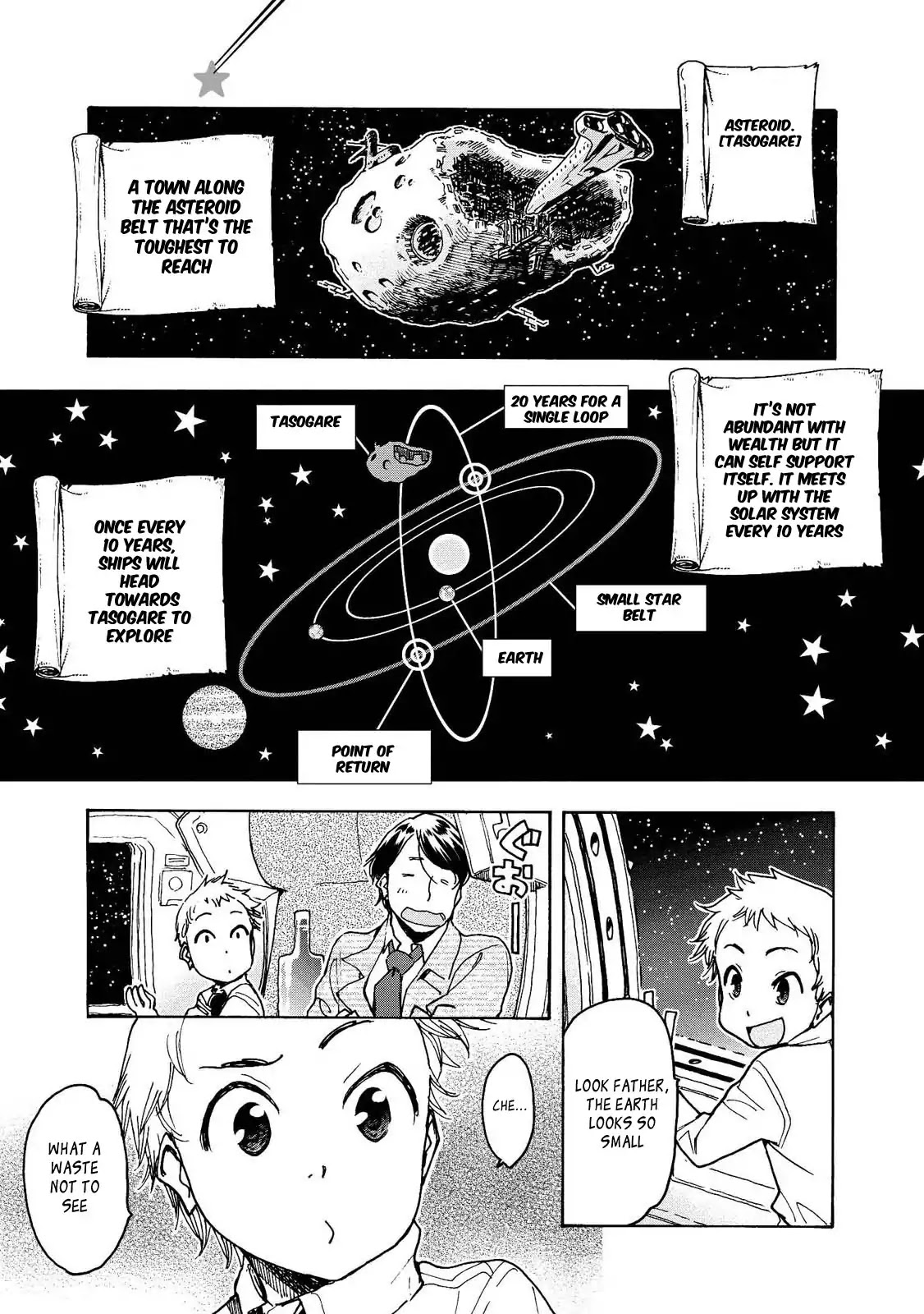 Motoka's Cafeteria Chapter 9 page 1 - Chapter 9
