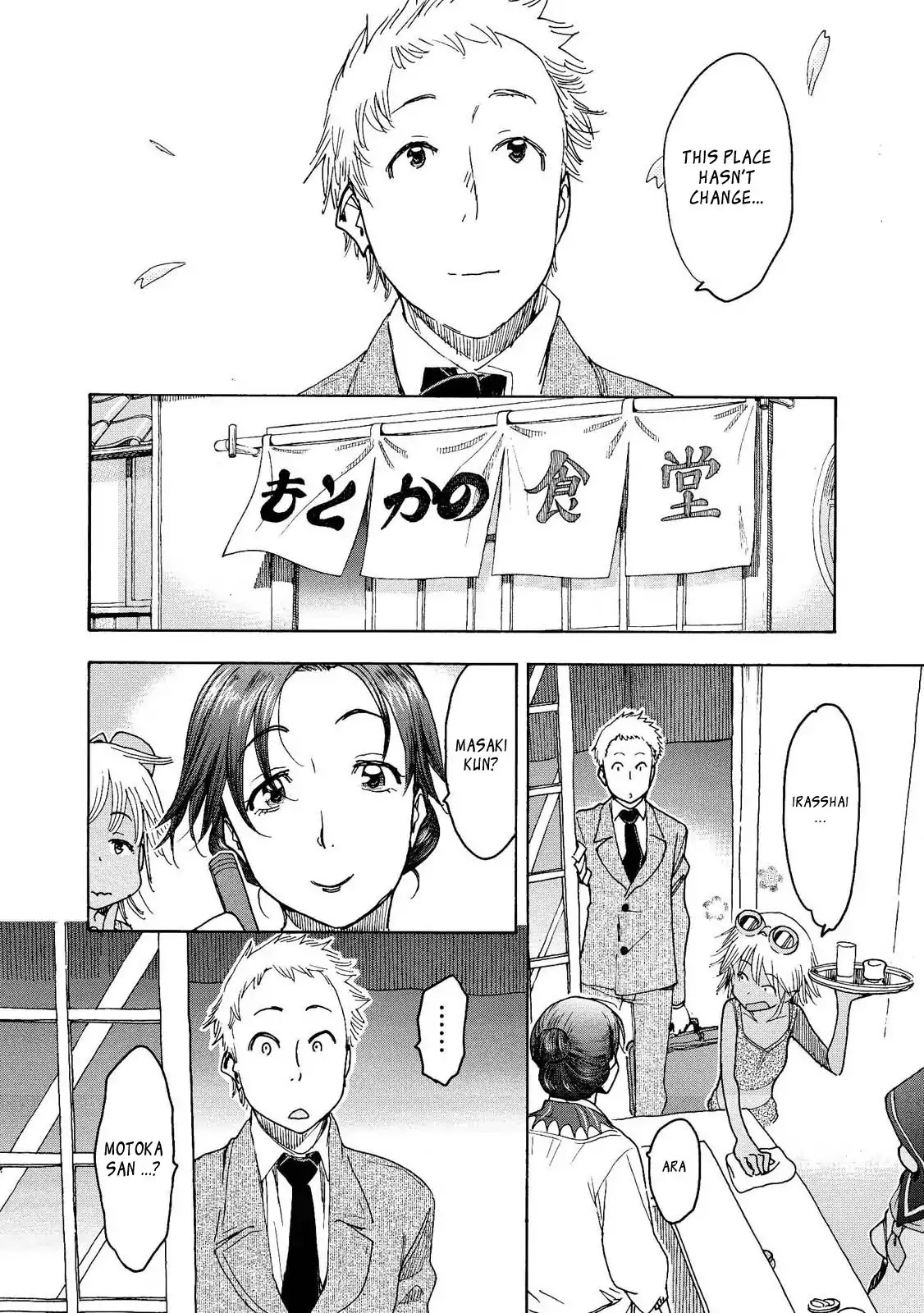 Motoka's Cafeteria Chapter 9 page 10 - Chapter 9