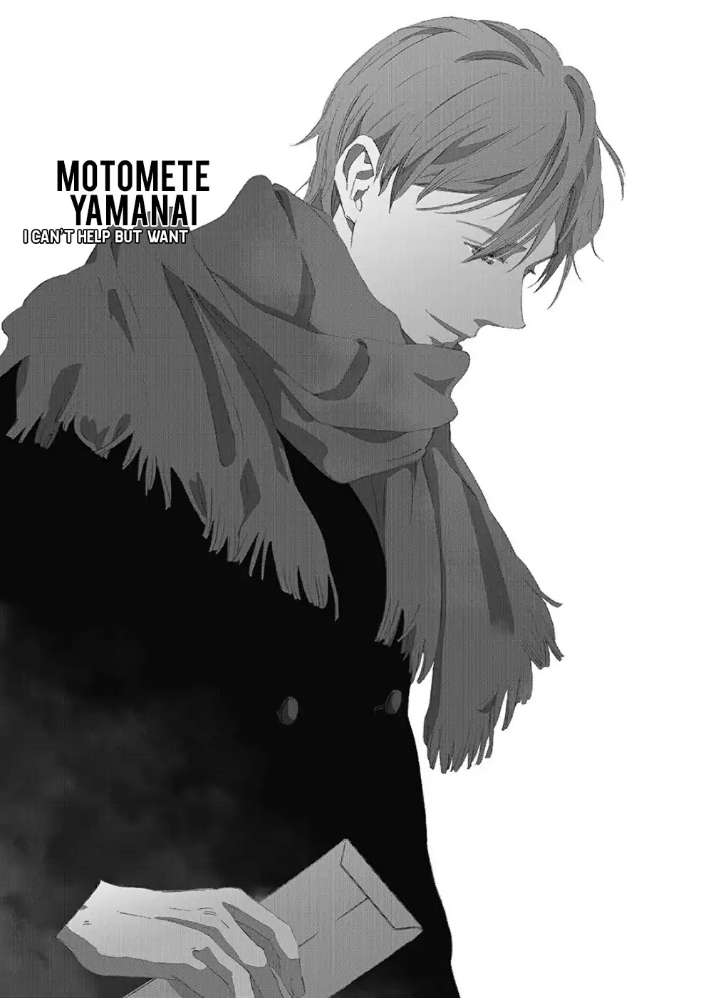 Motomete Yamanai Chapter 1 page 6 - Chapter 1