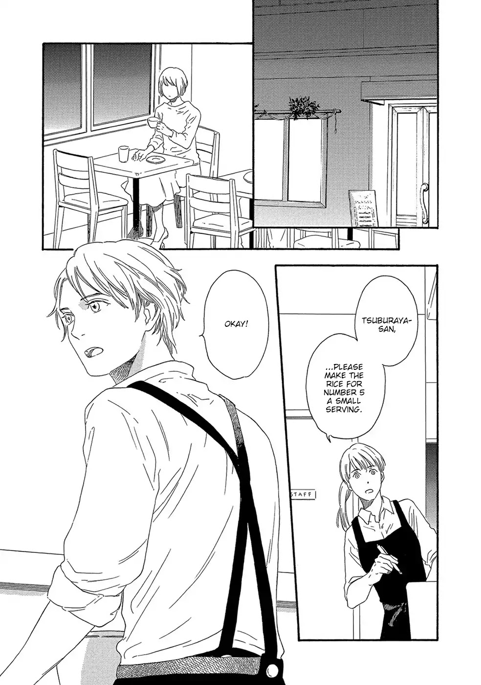 Motomete Yamanai Chapter 1 page 8 - Chapter 1
