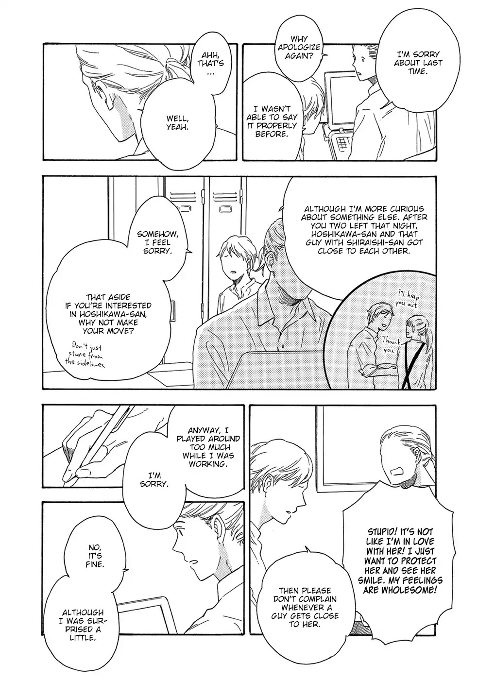 Motomete Yamanai Chapter 3 page 9 - Chapter 3