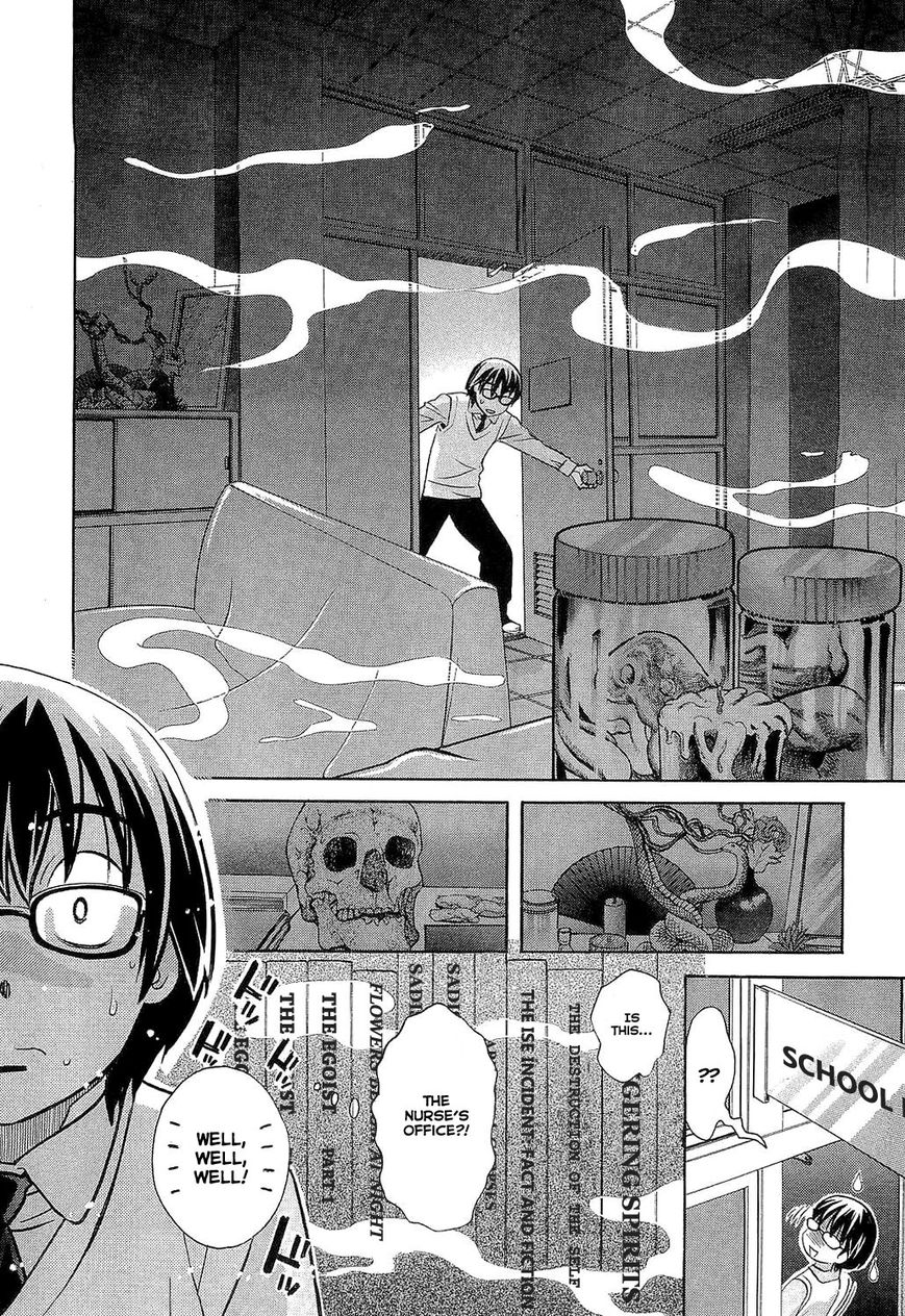 Motori Chapter 2 page 6 - Chapter 2