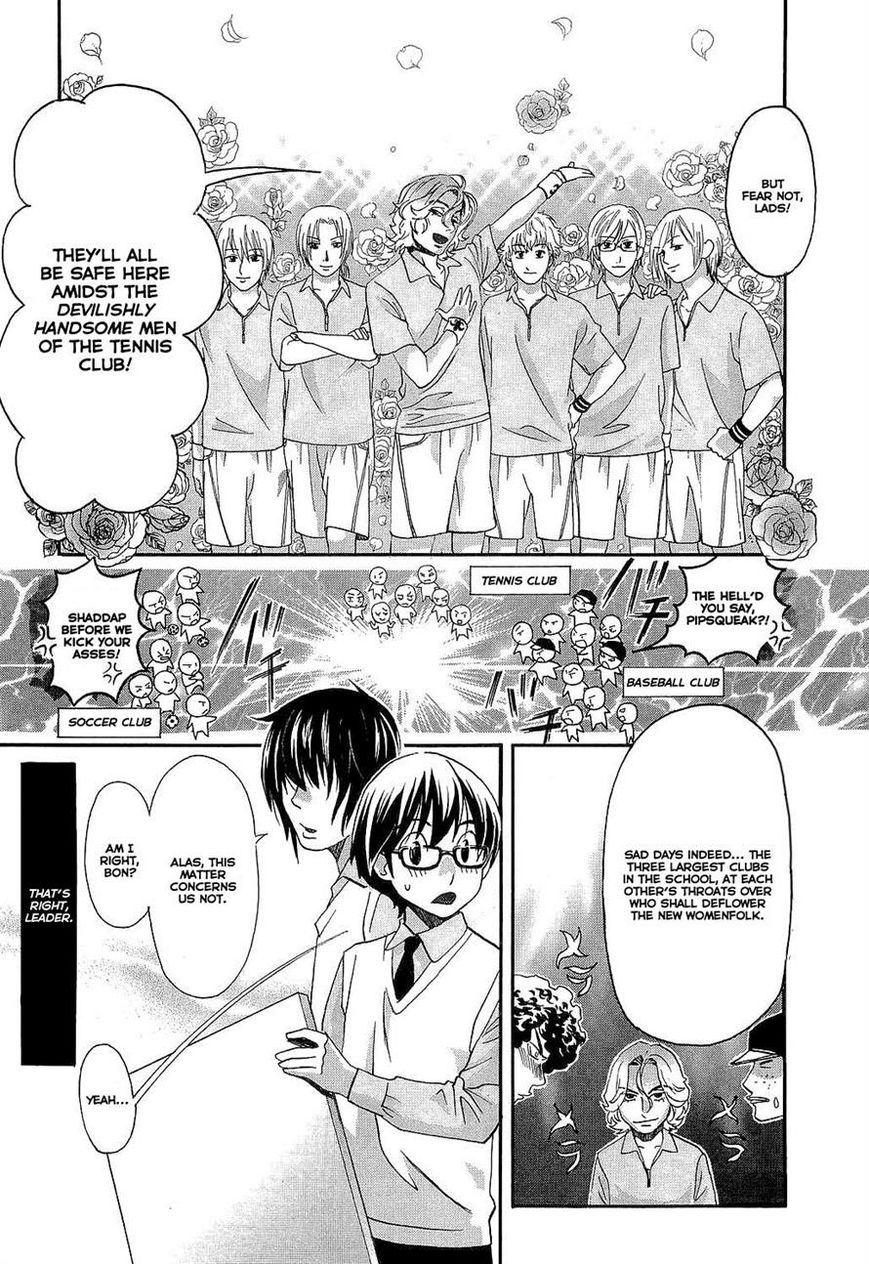 Motori Chapter 5 page 5 - Chapter 5
