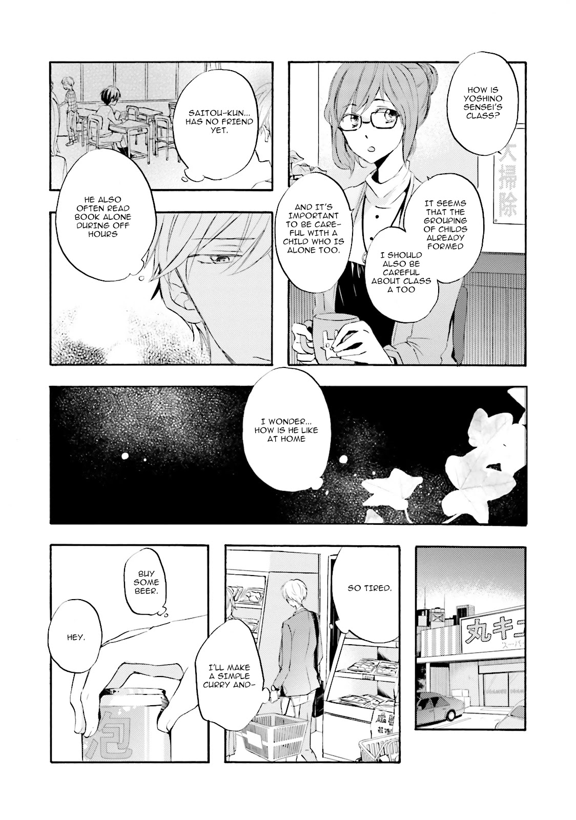 Motoyan Papa to Hitsuji-sensei Chapter 1.1 page 13 - Vol.1 Chapter 1