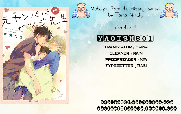 Motoyan Papa to Hitsuji-sensei Chapter 1.1 page 32 - Vol.1 Chapter 1