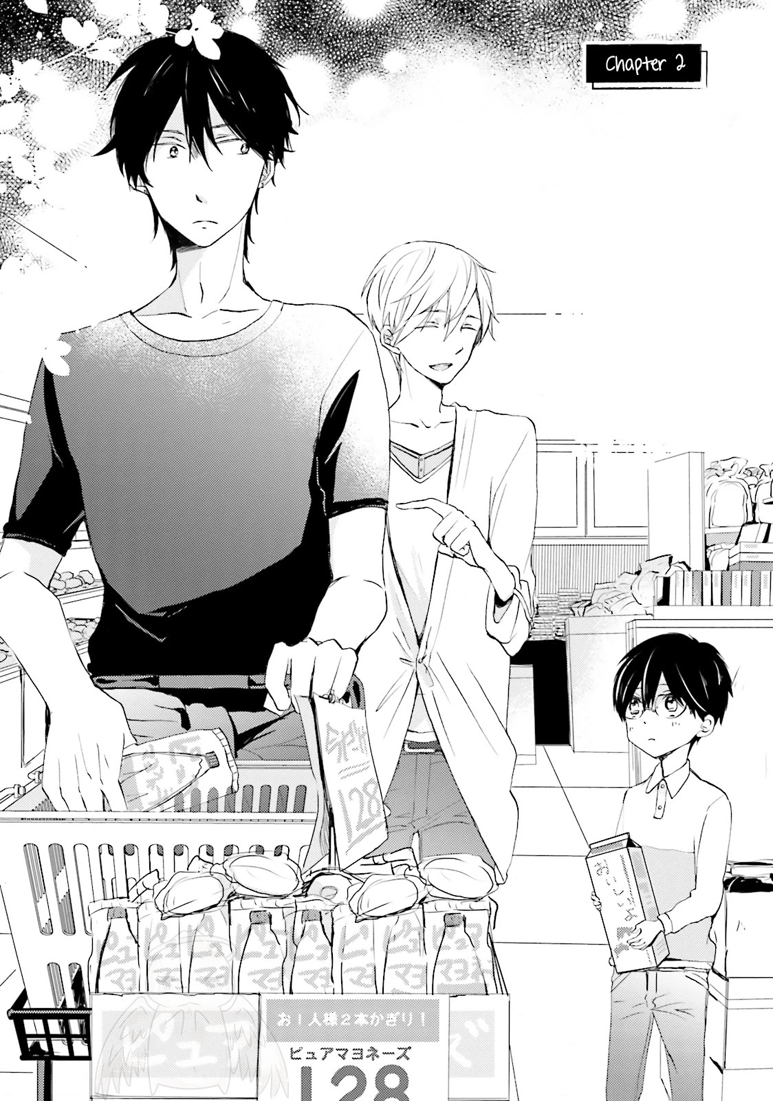 Motoyan Papa to Hitsuji-sensei Chapter 1.2 page 1 - Vol.1 Chapter 2