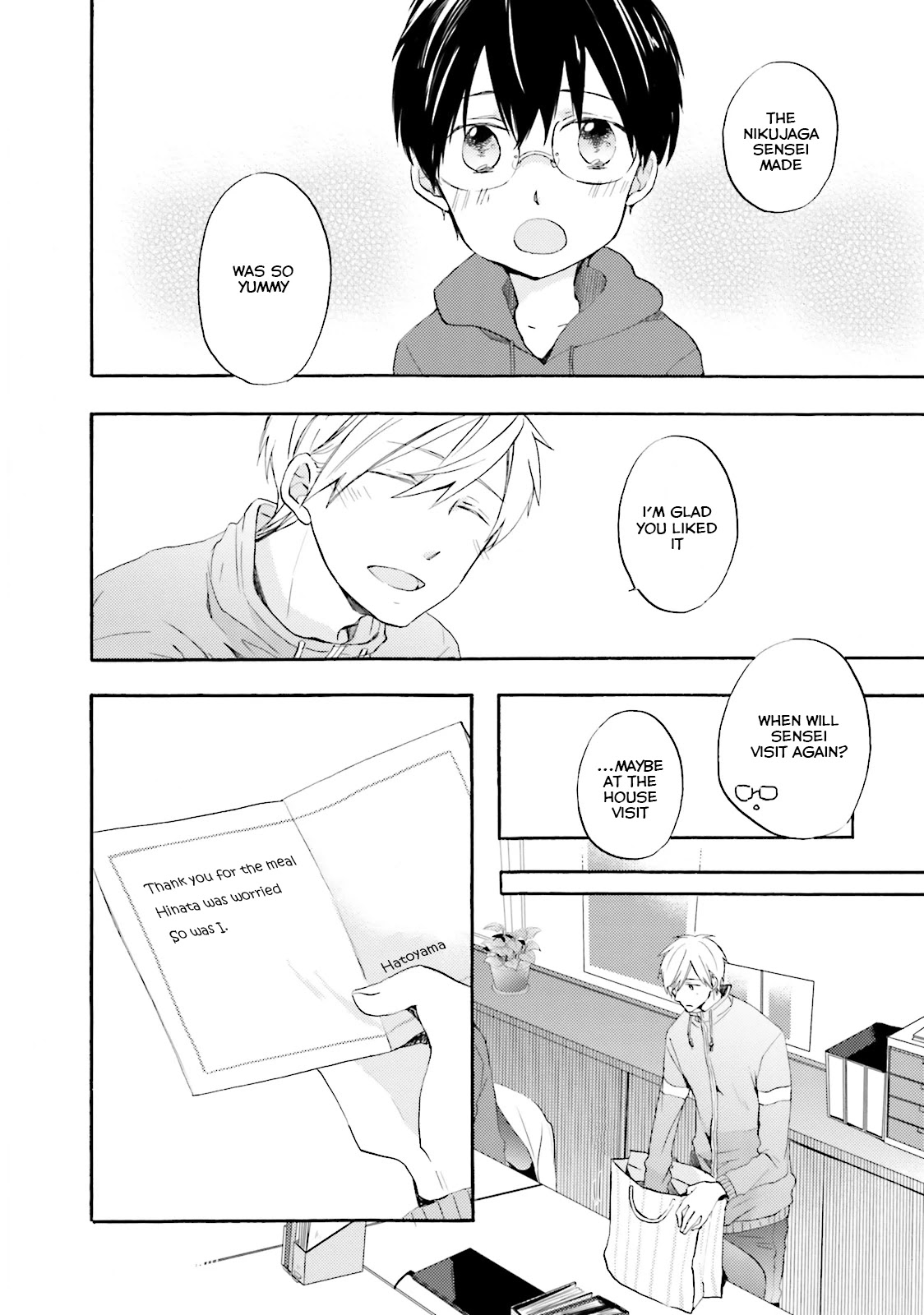 Motoyan Papa to Hitsuji-sensei Chapter 1.2 page 26 - Vol.1 Chapter 2