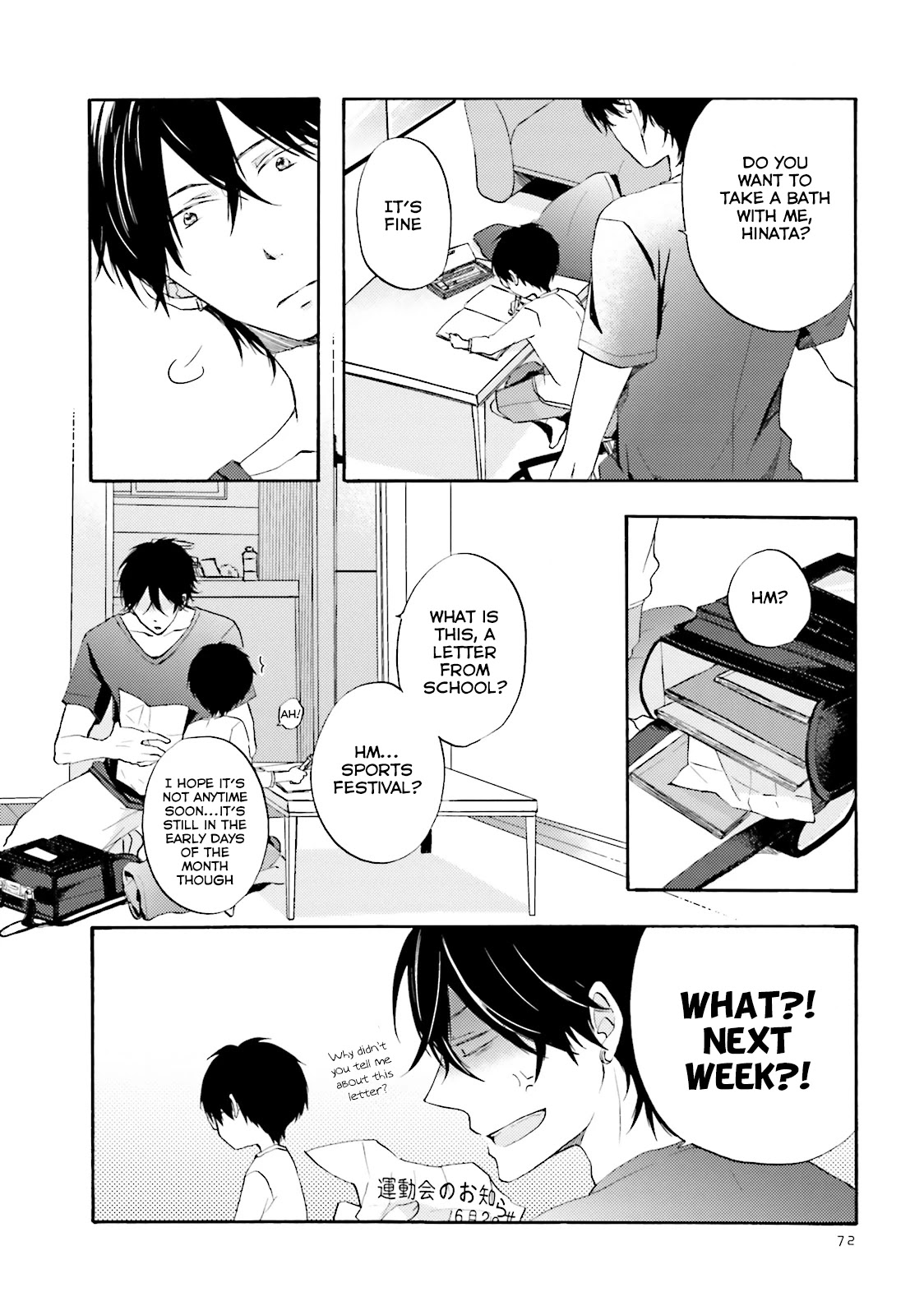 Motoyan Papa to Hitsuji-sensei Chapter 1.3 page 6 - Vol.1 Chapter 3