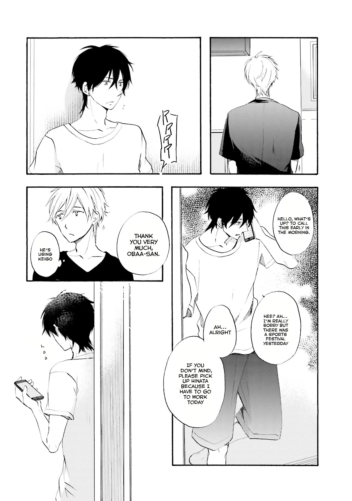Motoyan Papa to Hitsuji-sensei Chapter 1.4 page 12 - Vol.1 Chapter 4