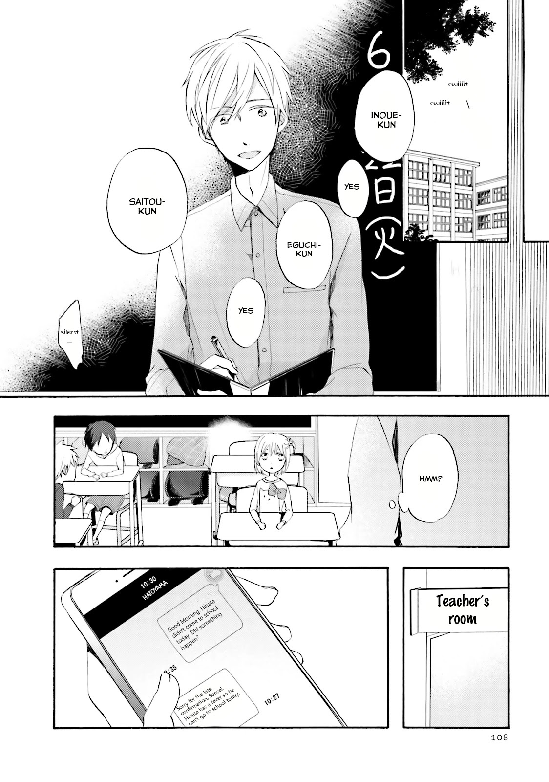 Motoyan Papa to Hitsuji-sensei Chapter 1.4 page 13 - Vol.1 Chapter 4