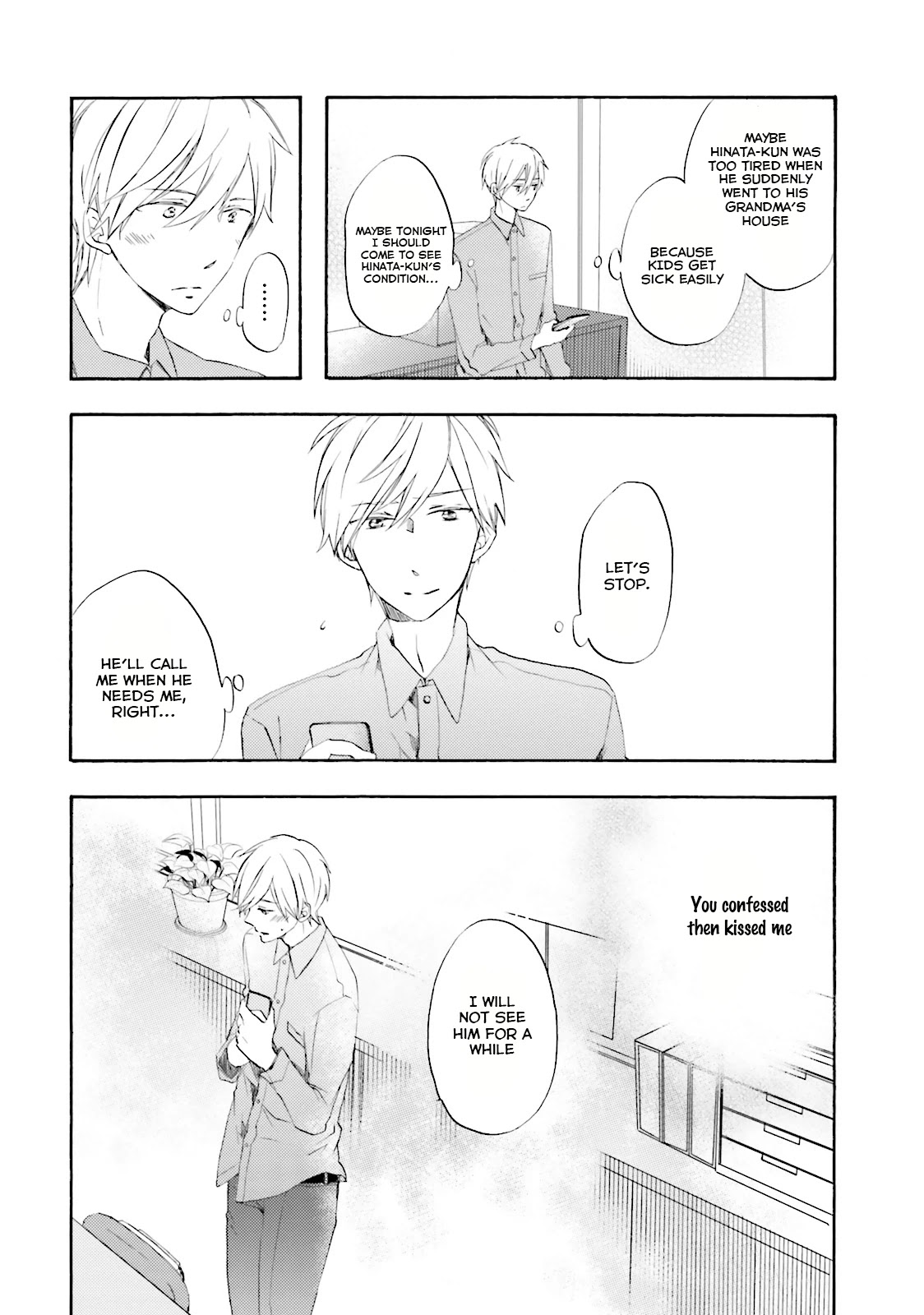 Motoyan Papa to Hitsuji-sensei Chapter 1.4 page 14 - Vol.1 Chapter 4