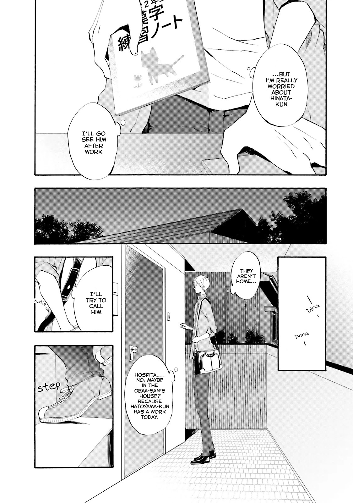 Motoyan Papa to Hitsuji-sensei Chapter 1.4 page 21 - Vol.1 Chapter 4